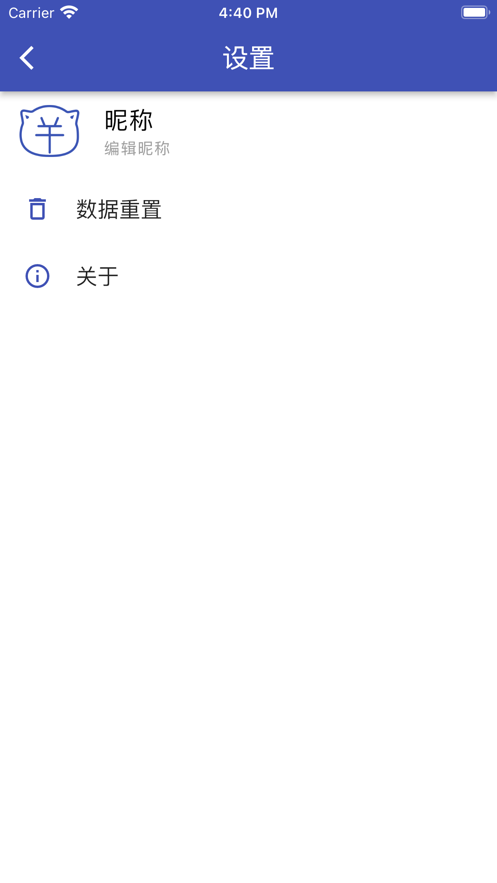 记账小喵喵官方版图3