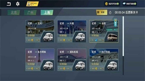 巴士城市模拟游戏图1