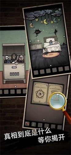 山村古宅正式版图片1
