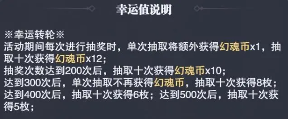 斗罗大陆魂师对决奥斯卡专属魂骨介绍奥斯卡专属魂骨效果解析图片2