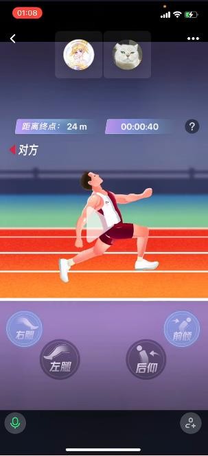 抖音魔性赛跑游戏图3