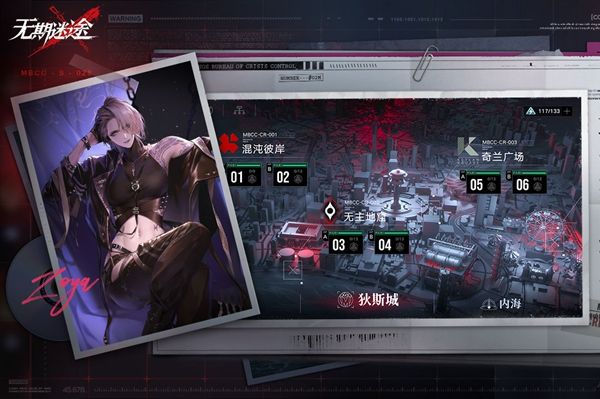 无期迷途要怎么抽卡？无期迷途抽卡保底机制介绍图片1