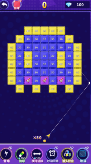 专业打砖块游戏图1
