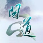 问道装备共鸣石怎么使用？问道装备共鸣石使用攻略