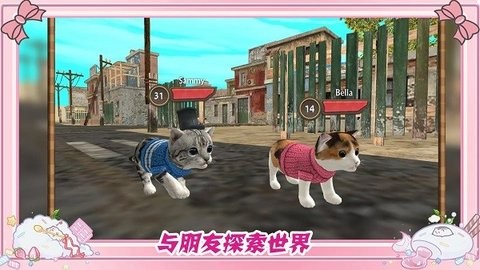 墩墩猫物语游戏下载图1