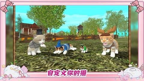 墩墩猫物语游戏下载图2