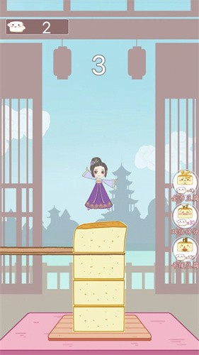 上吧问道师游戏图2
