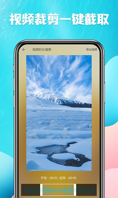 去水印视频提取最新版app图3