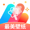 最美壁纸大全app