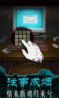 午夜375巴士事件官方版图片1