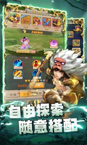 疯狂暴龙破解版图片1