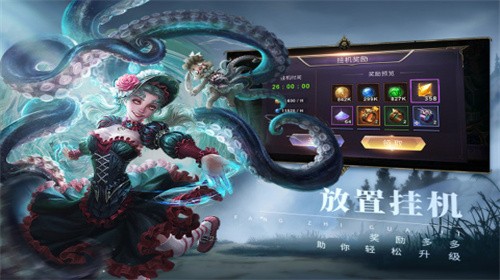 圣光与荣耀游戏图3
