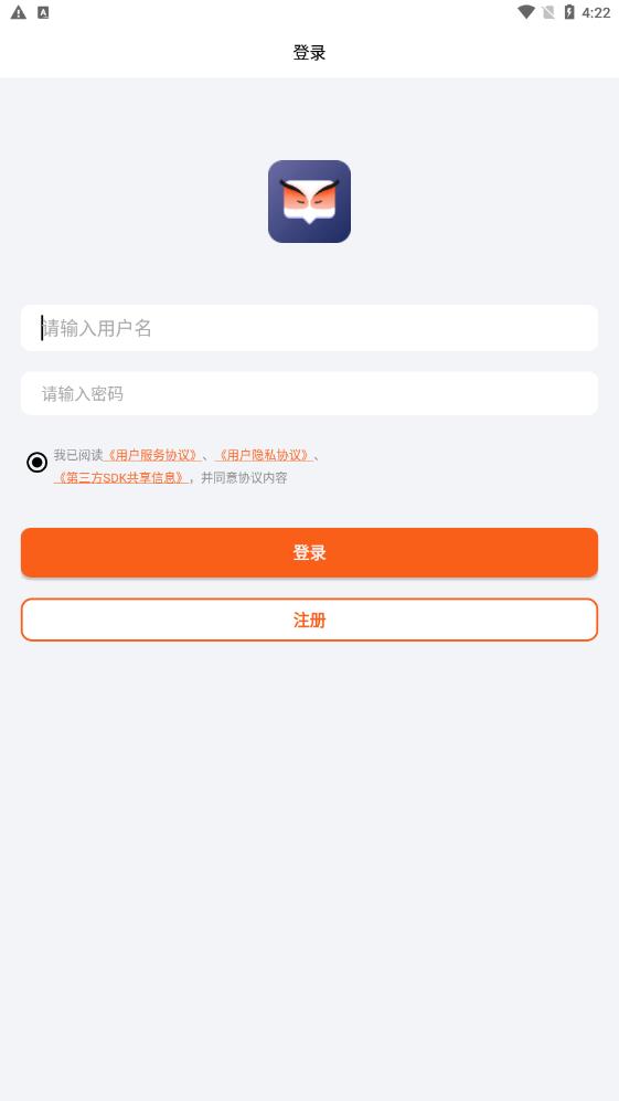 多面交友app最新版图2