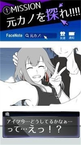 朋友卡诺游戏图2