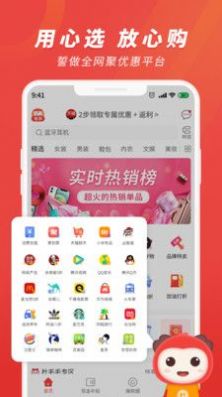 杜毛毛(购物)app安卓版图3