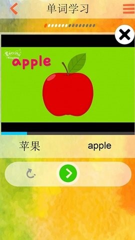 趣味儿童英语app官方版图片1