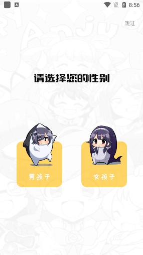 呀哈漫画app图2