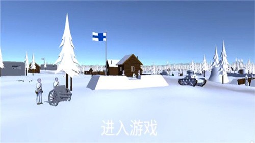 冬季战争3游戏图3