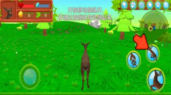 危险的鹿游戏下载图1