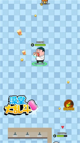 澡堂大乱斗官最新版图片1