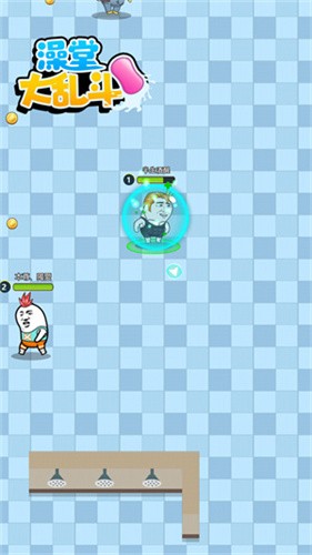 澡堂大乱斗手机版图2