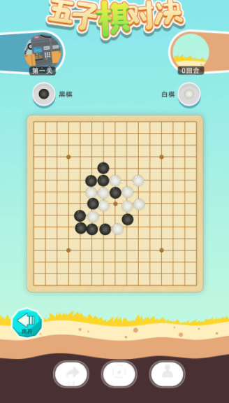 五子棋对决游戏图1