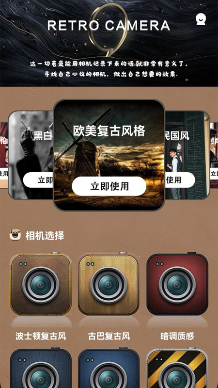 In shotted相机app图1