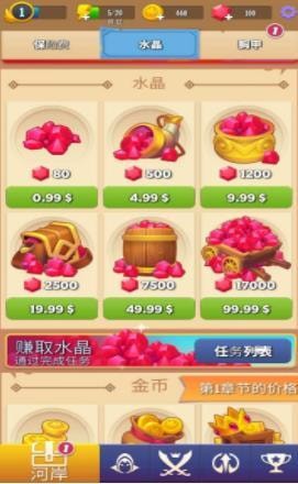 和平王者大乱斗游戏图3