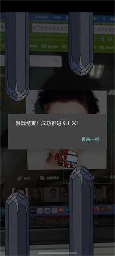 小艇大挑战游戏图3