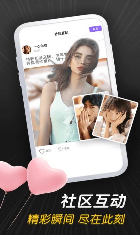 桃传媒剪辑app图2