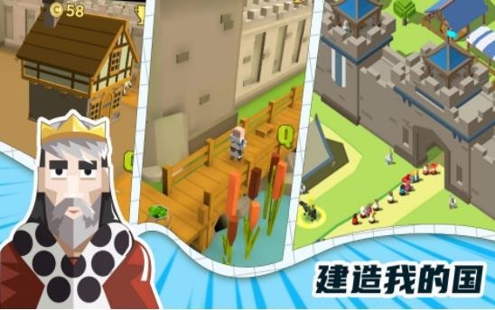 建筑大亨模拟器游戏图2