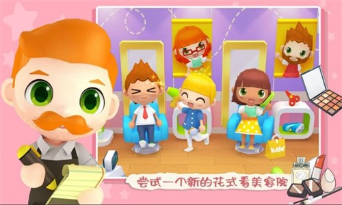 女神超市购物模拟手机版游戏下载图2