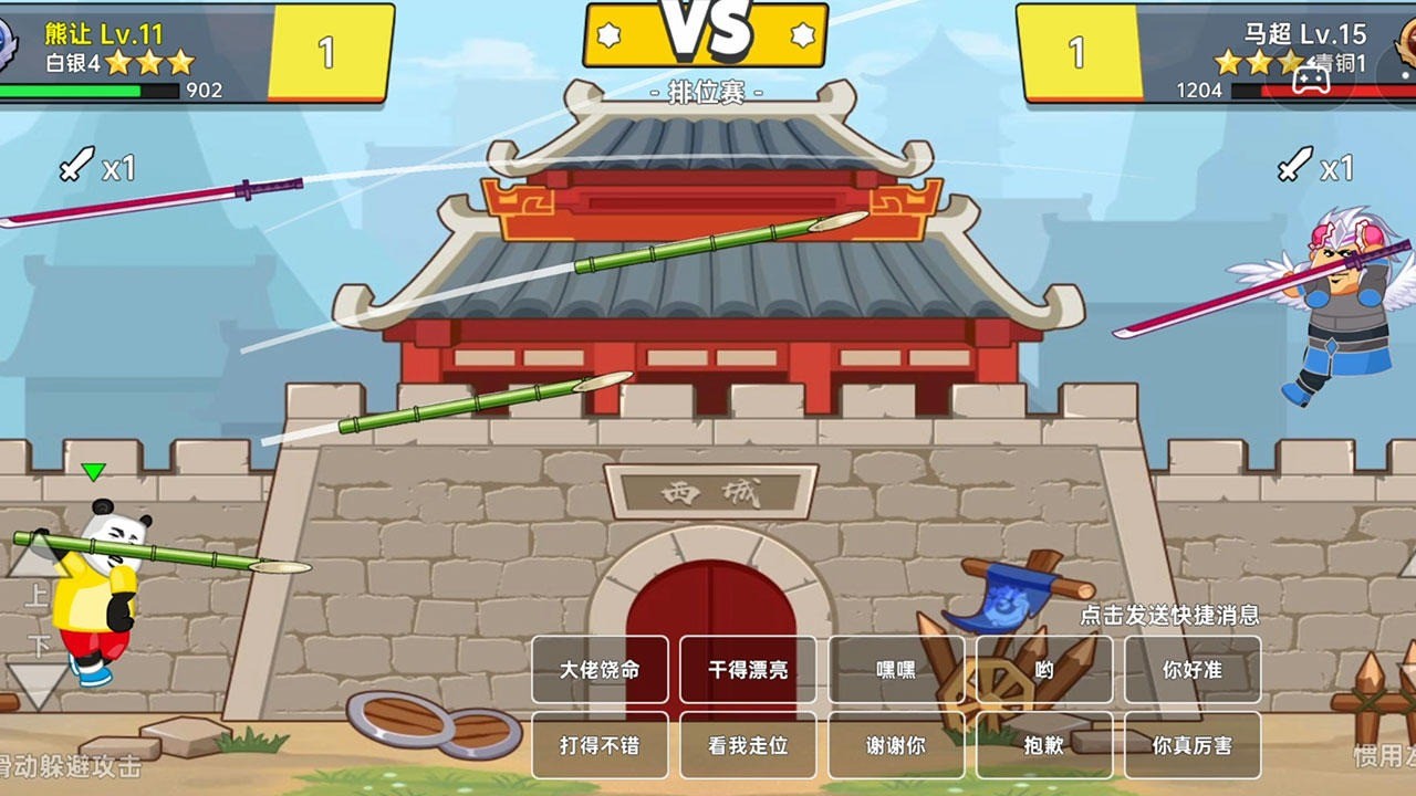 射手荣耀游戏图2