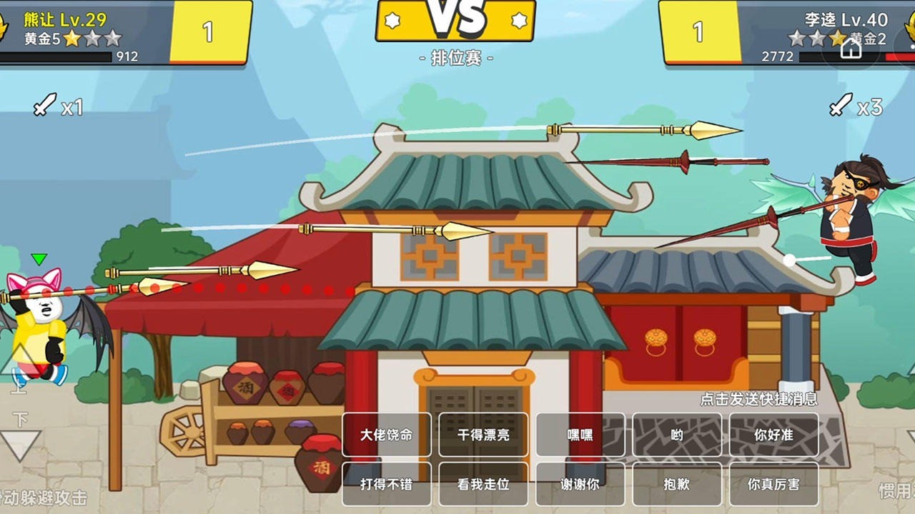射手荣耀游戏图3