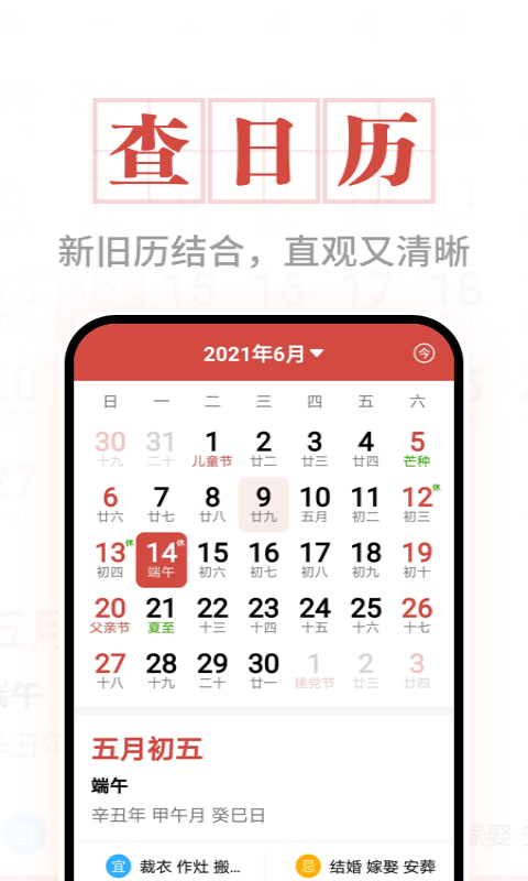 大字阅读神器app图1