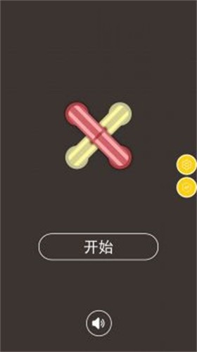 水管连接拼图游戏图1