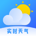 天气实时查询app官方版