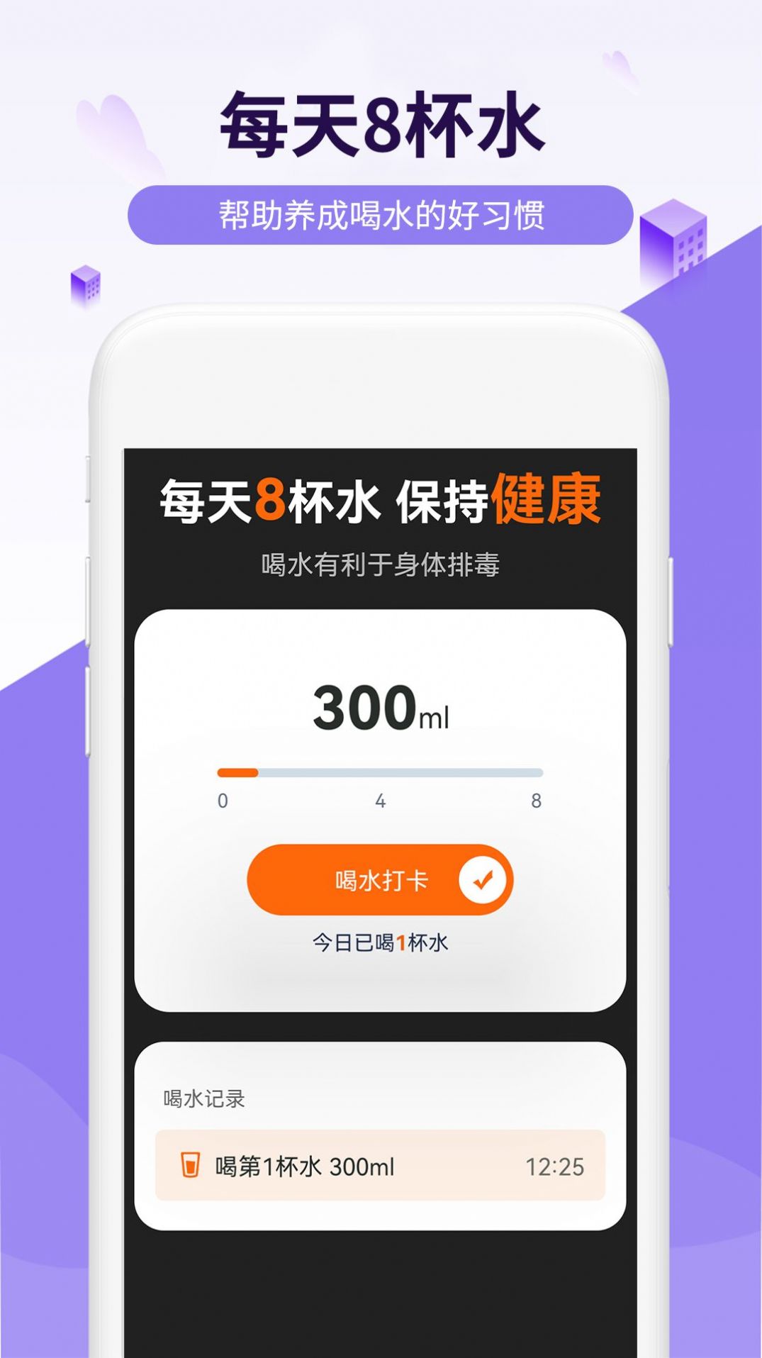 流动乐享走路APP官方版图片1