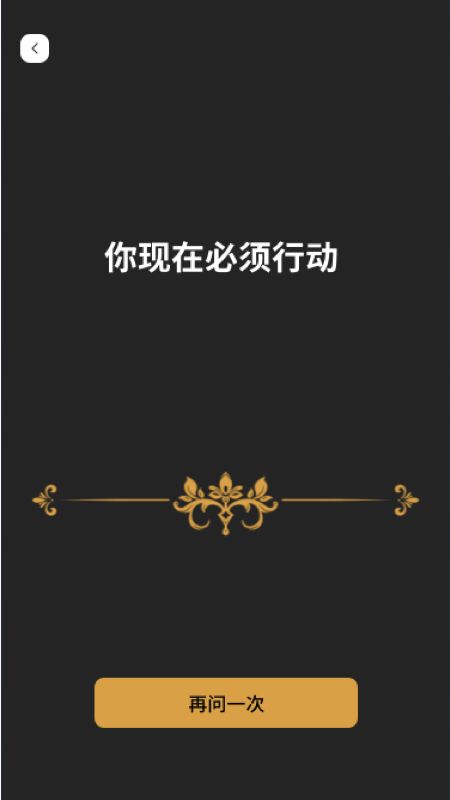 文案发圈助手app图3