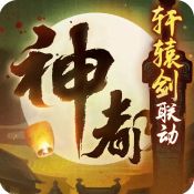 强化星灭《神都夜行录》万妖之祖SSR“西王母”强势出征