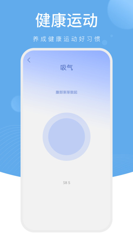 樱桃计步app图1