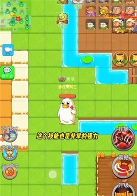 别惹农夫大招版图1