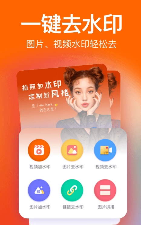 微商视频相册app安卓版图1