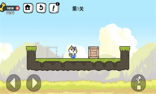 箱子管理大师游戏图2
