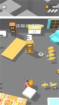 脑洞捉迷藏正式版图片1