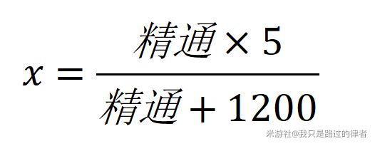 原神激化反应怎么玩-原神激化反应玩法分析图片4