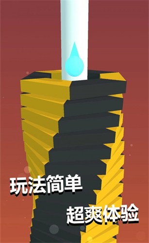 跳一跳到底游戏图3