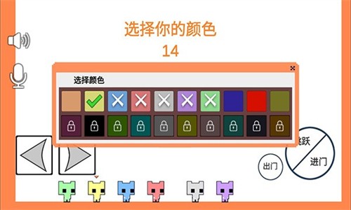 萌猫公园pico park游戏图2