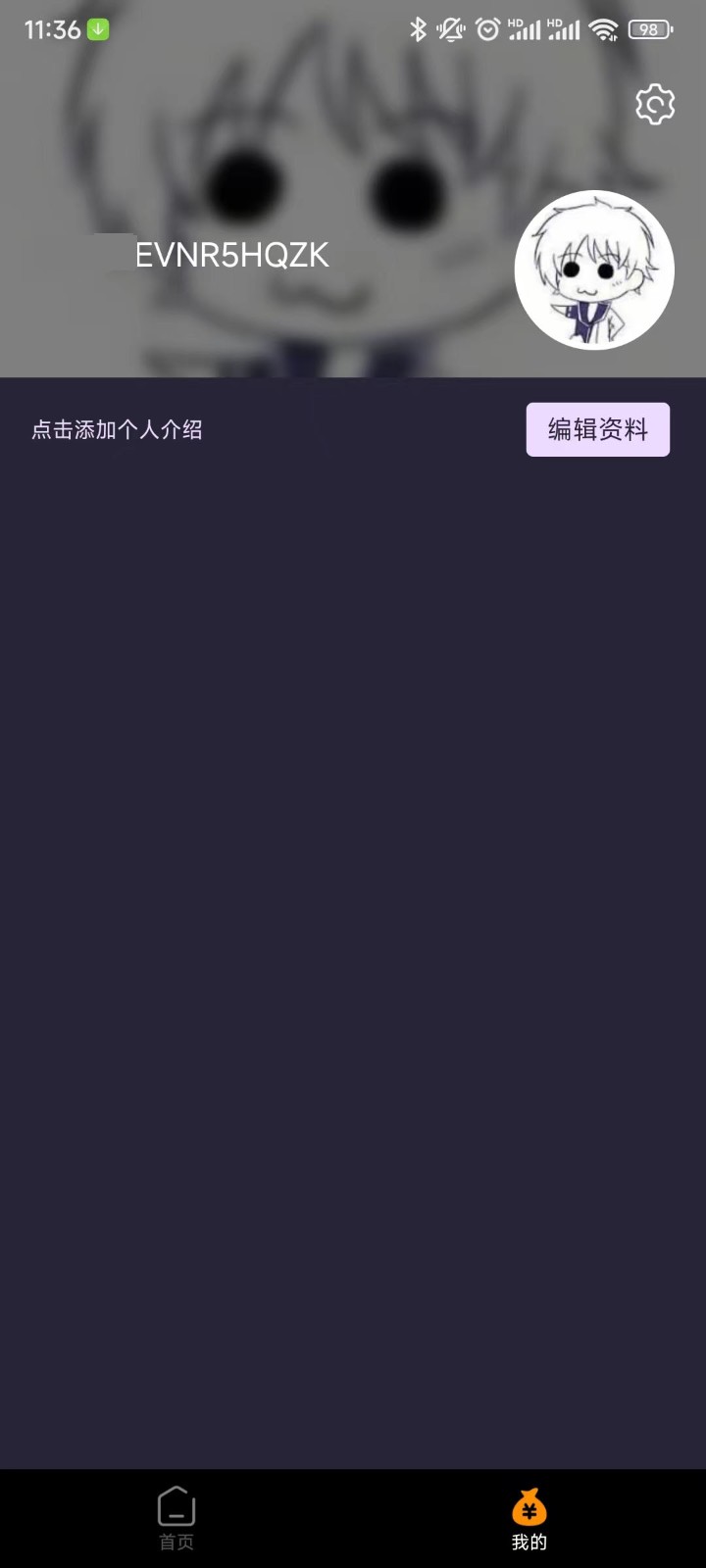 鹈鹕短视频app官方版图2