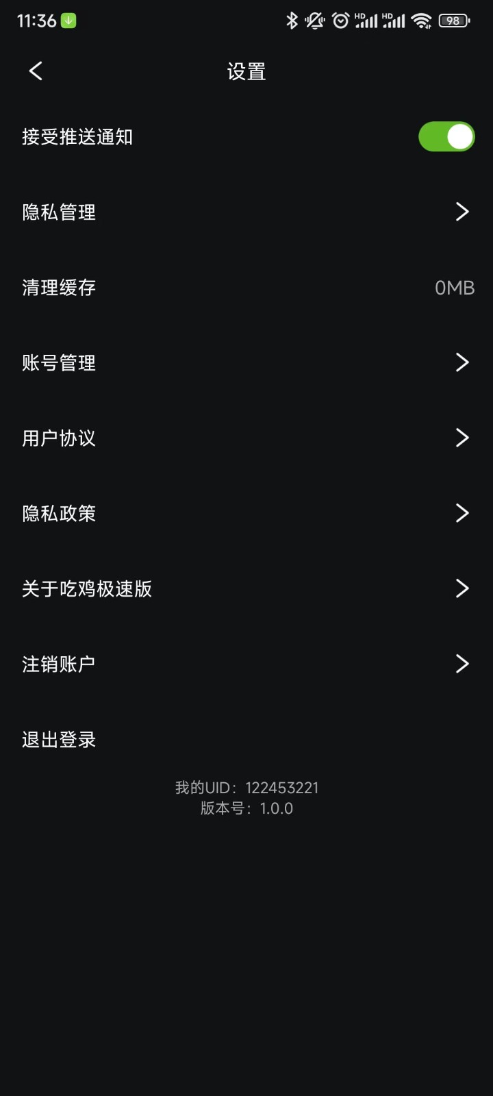 鹈鹕短视频app官方版图3